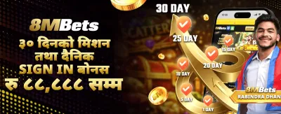 Cwinz एप डाउनलोड गर्नुहोस्